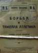 photo14_small.jpg